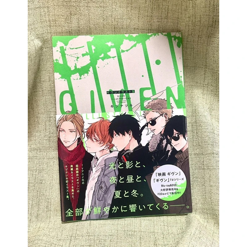 GIVEN Art Book Illustration Collection Japanese Edition Artwork Kizu Natsuki  Manga Comic Album Rock Bands