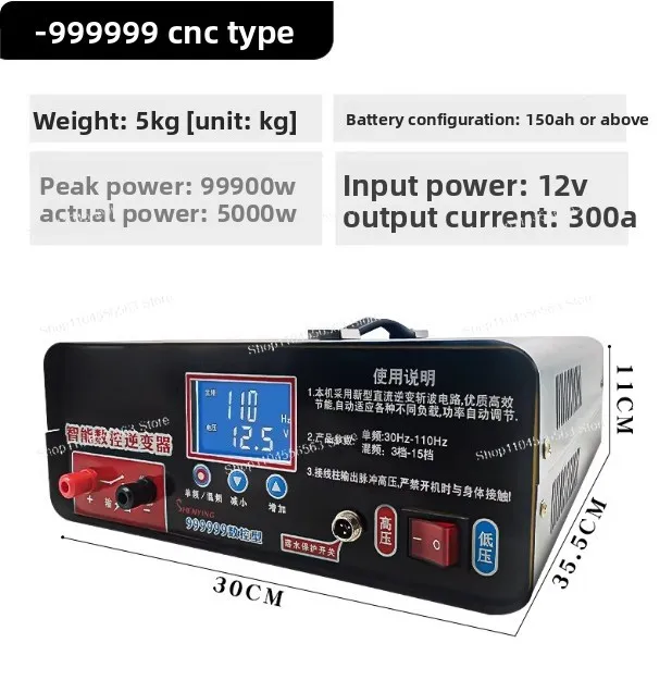 5000W 5500W 6000W High Power Multifunctional 12V Inverter Electronic Frequency Boosting DC to AC Power Converter