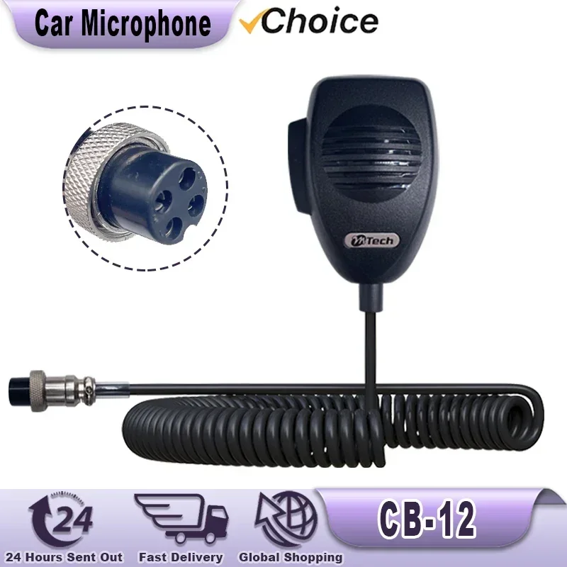 CB-12 Microphone 4 Pin Connector Ham Mic Mobile Radio Speaker For Cobra Uniden Galaxy Car CB Radio Two Way Radios 4 Pin Car Mic