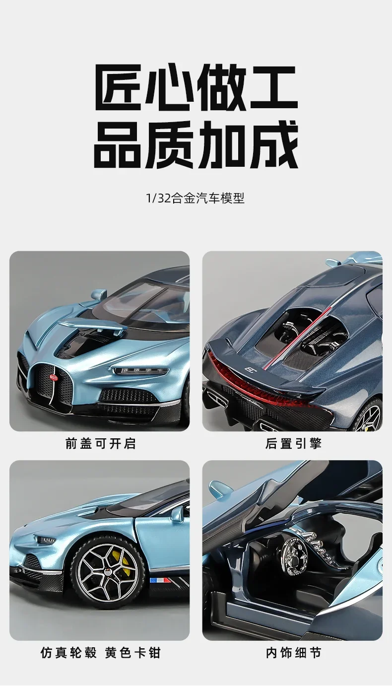 1:32 Tourbillon Supercar Simulatie Diecast Metaallegering Model Auto Geluid Licht Trek Collectie Kindergeschenken