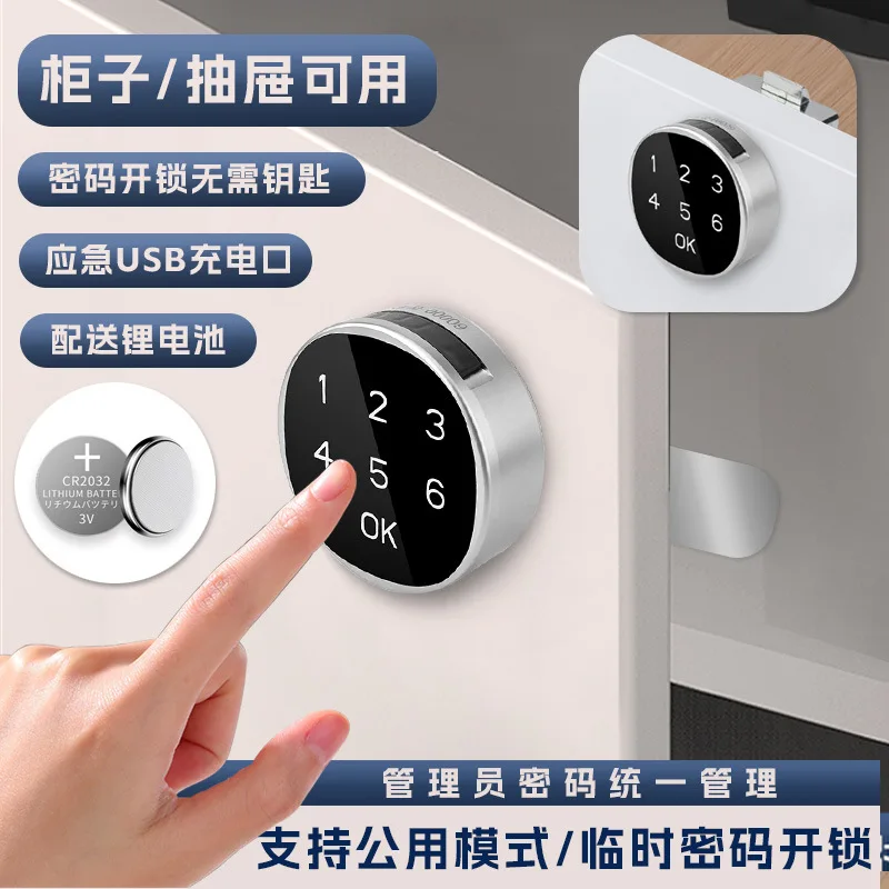 Keyless Touch Keypad Digital Password Code Cabinet Drawer Lock Mailbox Lock Email Cabinet Lock with Battery