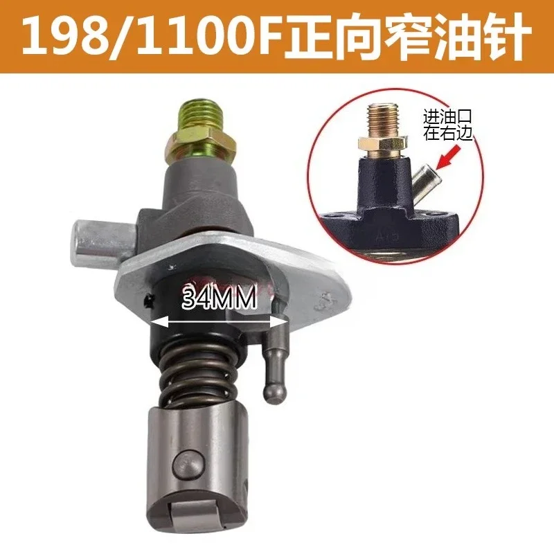 Air-cooled diesel generator accessories Daquan oil pump high pressure pump