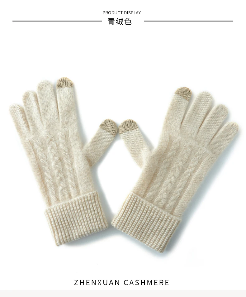 Winter High-Quality 100% Real Cashmere Touch Screen Gloves Women Soft Warm Stretch Knit Mittens Full Finger Guantes Female