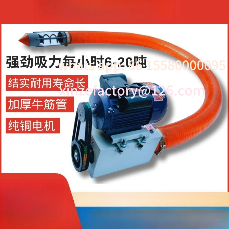 

Customizable Household Small Vehicle-mounted Reel Grain Suction Machine Pumping Granular Sand Cement Feeder