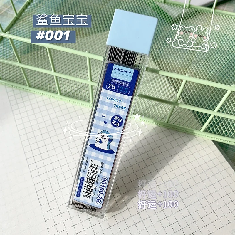 100 PCS 0.5mm 0.7mm Mechanical Pencil Lead Cute Boxed Stationery