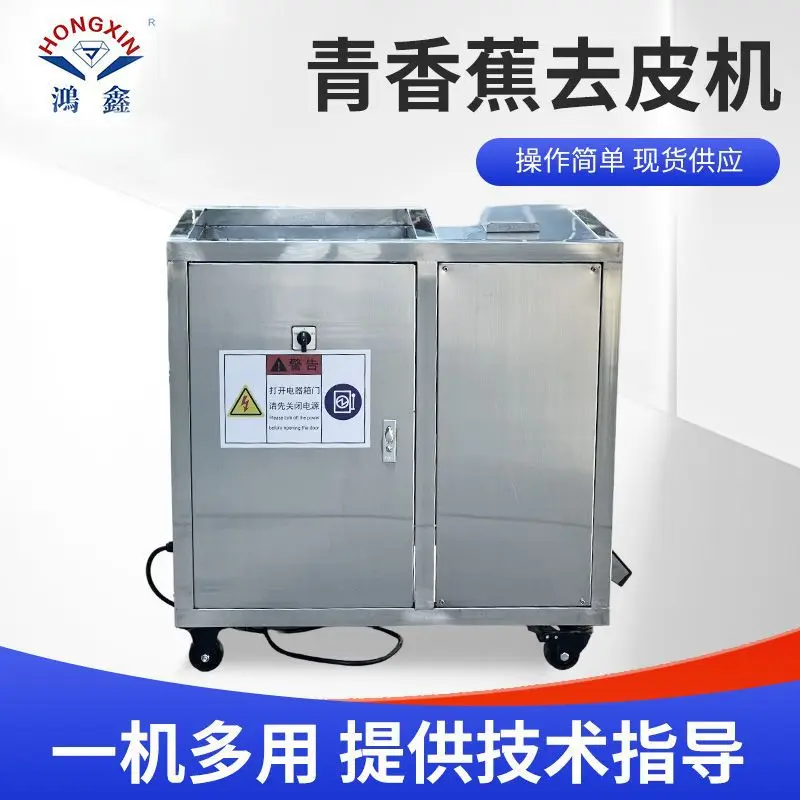 

Self-Propelled Plantain Green Thumb Banana Hybrid Fruit Peeler