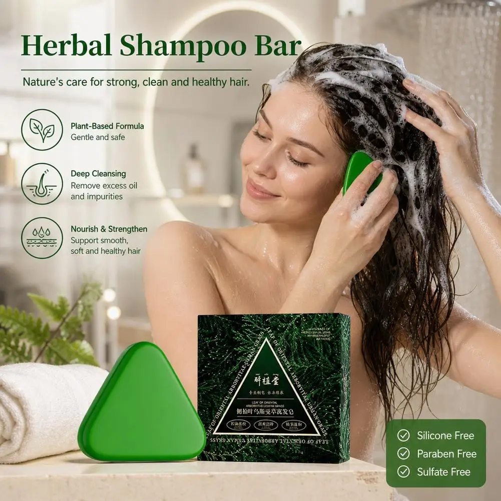 500ml Usman Grass Arborvitae Leaf Herbal Shampoo Natural Plant Extract Anti-Itch Oil Control Fluffy Hair Care