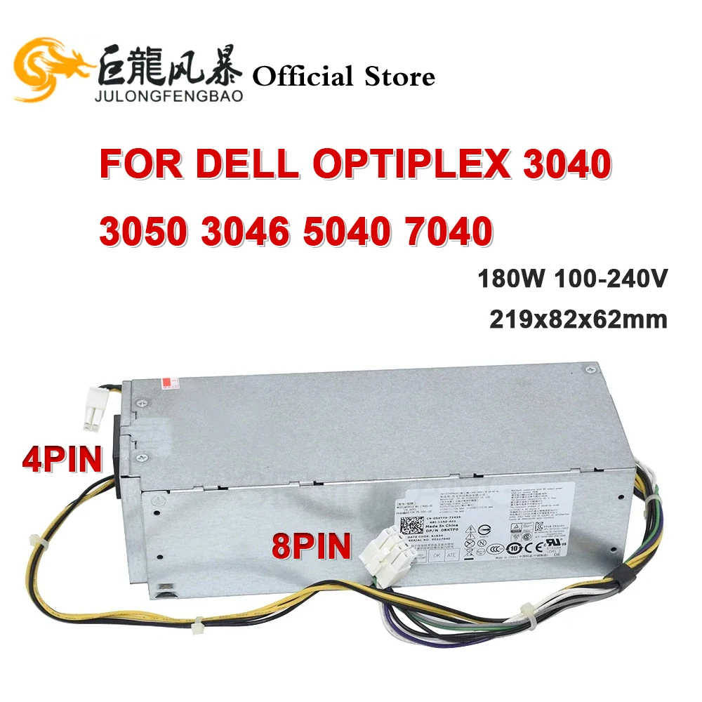 

8Pin 180W PSU 0RKTF0 HU180ES-00 L180AS-00 PS-3181-1DF B180NS-00 для DELL Optiplex 3040 3050 3046 5040 7040