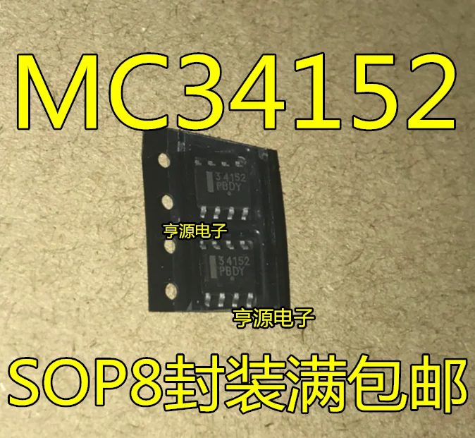 

（10PCS/LOT） MC34152 34152 MC34152DR2G SOP8 8