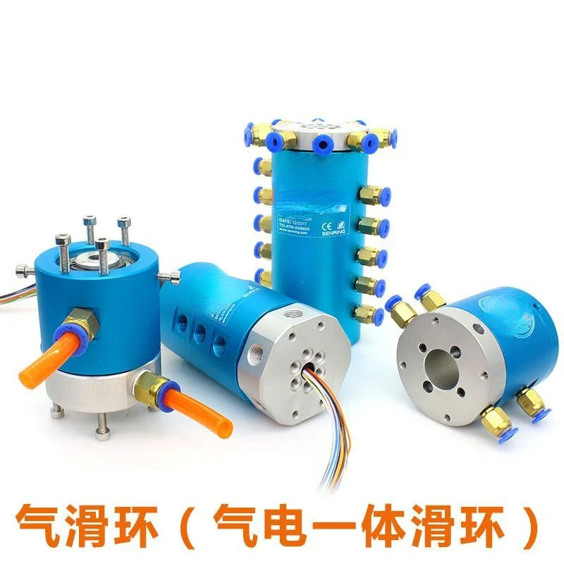 

360 Degree Pneumatic Rotating Cylinder Joint Gas Circuit Air Pipe Rotating Universal Gas Electric Sliding Bracelet for Air Claw