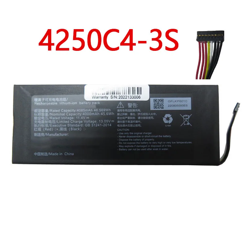 

Аккумулятор для ноутбука 4250C4-3S 11,4 В 4000 мАч 45,6 Втч 8PIN 8 линий новый