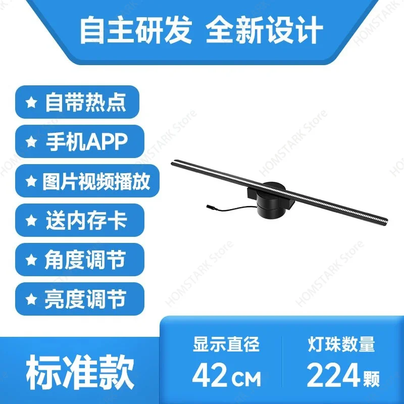 Naked‑Eye 3D Hologram Fan 3D Air‑Imaging Digital Human Integrated Advertising Machine Transparent Display Projector Lamp