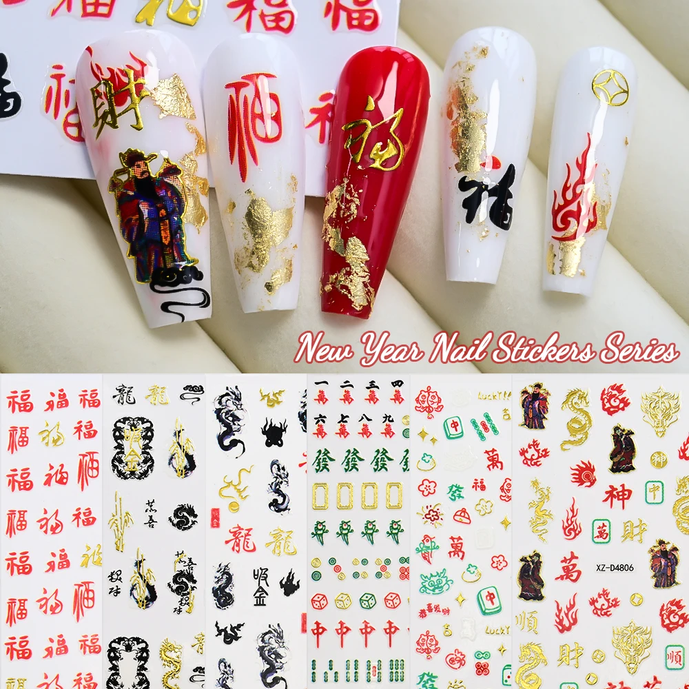 1Pcs 3D Bronzing Dragon Mahjong Nail Art Stickers Chinese Character Best Wishes Nail Decals 10*8cm Self-Adhesive Manicure Slider