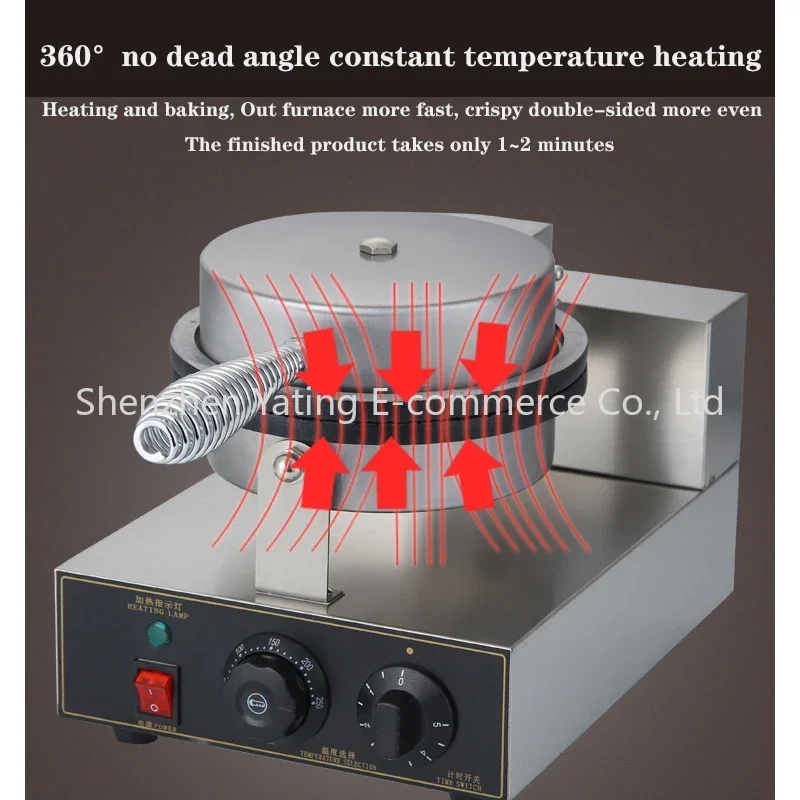 1PC 電気エッグロールマシン DIY エッグロールパンメーカー サクサクオムレット型 1200W 業務用ワッフルパンケーキ機械 パイフライ