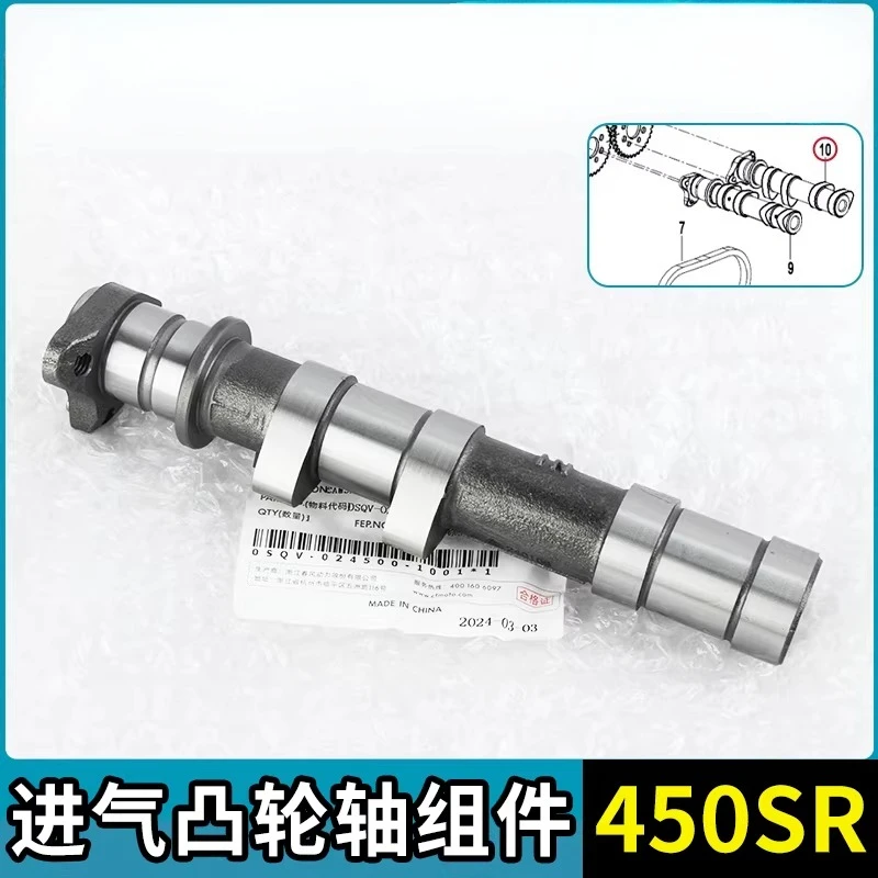 Motorcycle Engine Parts Intake Camshaft for CFMOTO 450SR 2023-2025year 0SQV-024500-1001