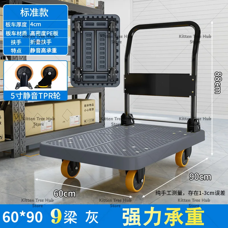 Heavy Duty Folding Platform Hand Truck Logistics Delivery Push Cart Silent Flatbed Trolley for Cargo Moving Warehouse Express
