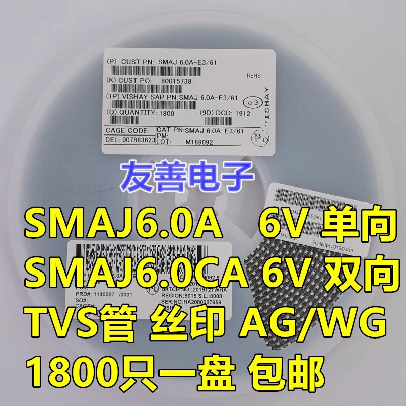 

SMD SMAJ6.0CA 6V 400W Whole plate 1800 pcs