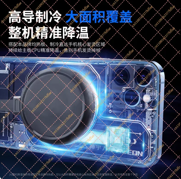7Xspro 7xs mobile phone magnetic radiator semiconductor refrigeration e-sports cooling silent refrigeration heat dissipation