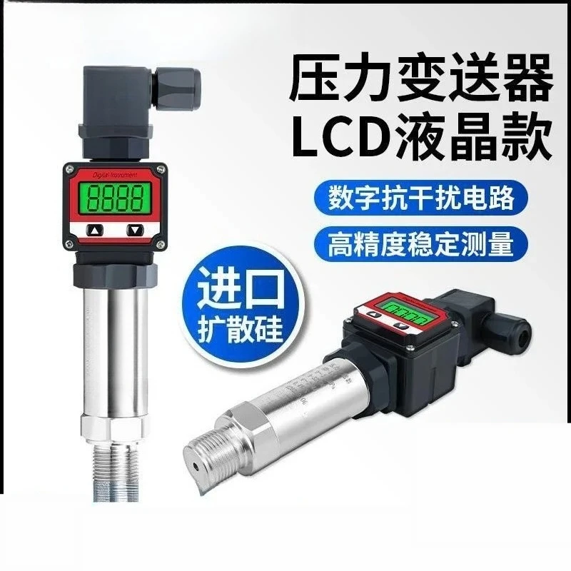 Liquid Crystal Diffused Silicon Digital Display Pressure Transmitter 4-20mA High Precision Field Display Pressure Sensor