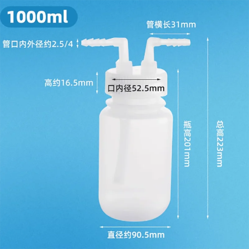 PP transparent plastic gas washing cylinder 125ml/250ml/500ml/1000ml impact sampling bottle for fluoride replacing fluoride