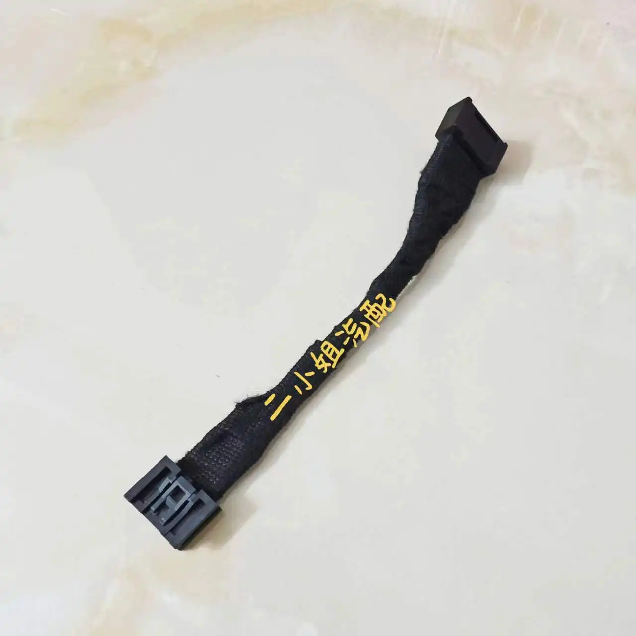 Byd wireless charging fast charging plug adapter wiring harness 15W Conversion trend 50w Wireless block charging module wiring