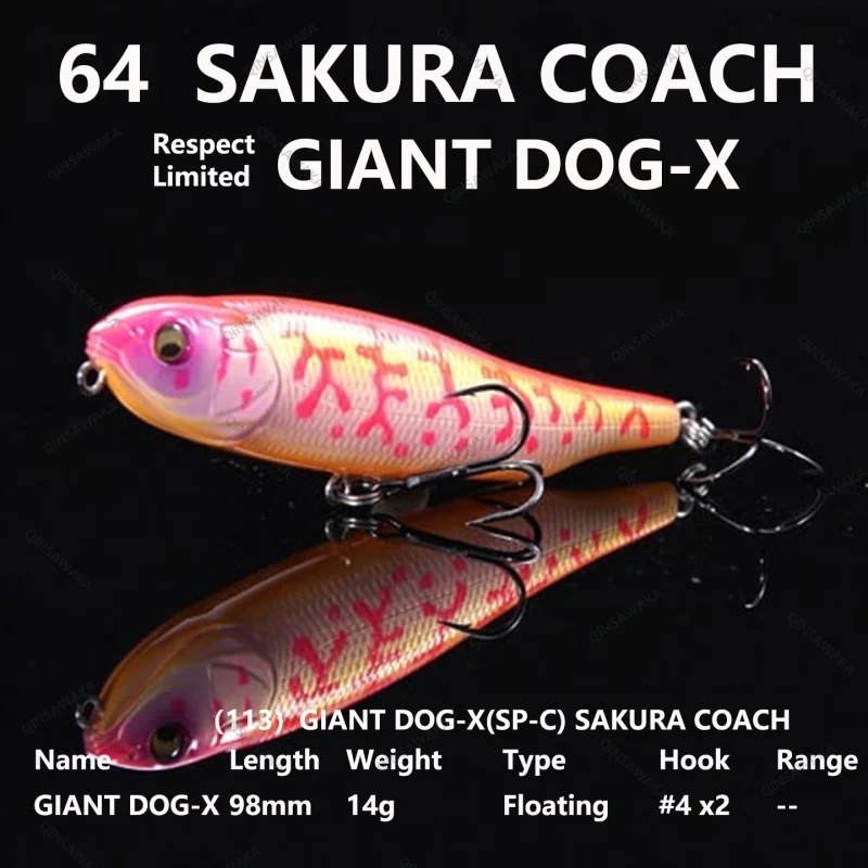 2024.5 NEW SAKURA COACH JAPAN Megabass Limited COLOR RESPECT 64