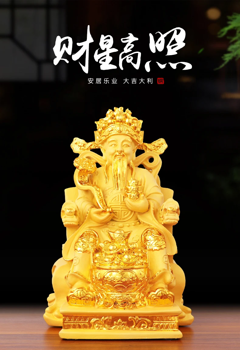 large Home SHOP company golden God of wealth CAI SHEN YE buddha statue Bring money  good luck Solicit wealth Business Prosperous