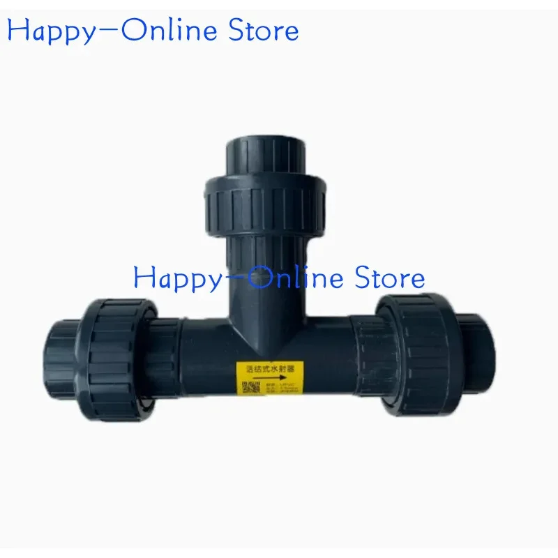 UPVC Jet Device DN15/20/25 Vapor-Liquid Mixed Venturi Water Ejector Underwater Tube Acid And Alkali Resist