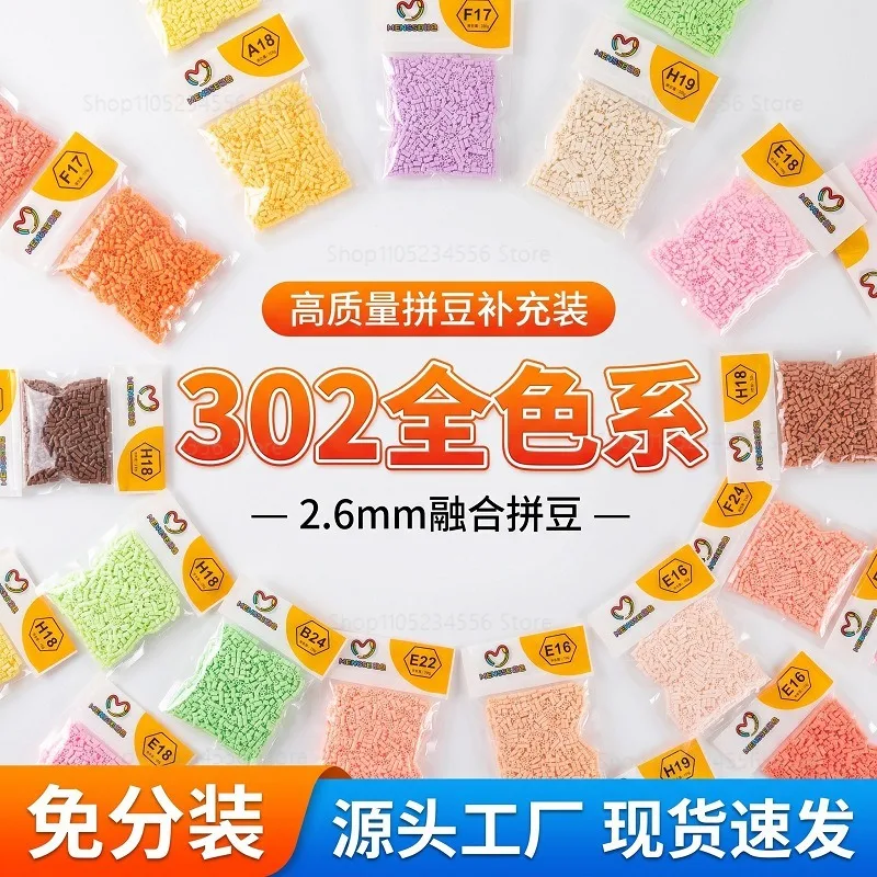 2.6mm Fuse Beads Refill Pack 1000 Pieces 3D Puzzle Pegboard Bead Kit