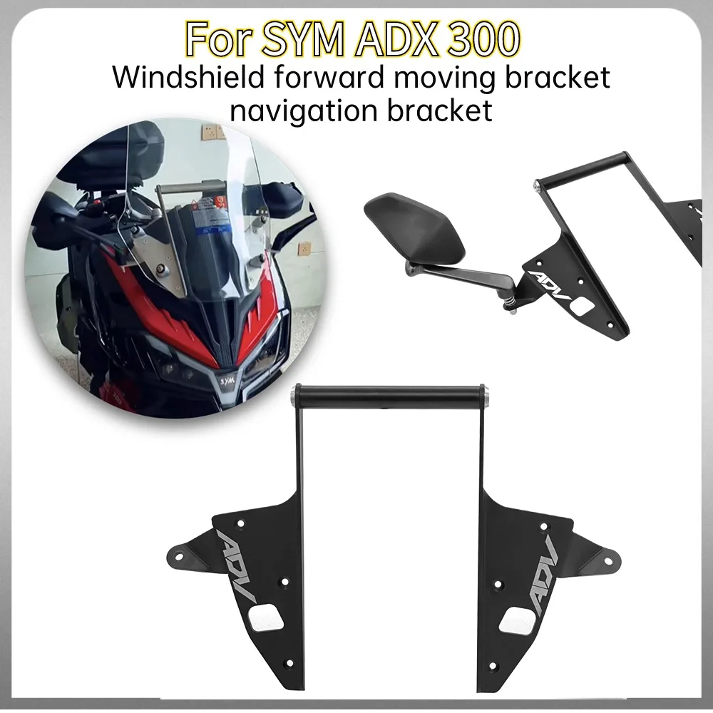 For SYM ADX 300 300ADX ADX300 Motorcycle Modification Accessories Windshield Forward Bracket Mobile Phone Navigation Bracket