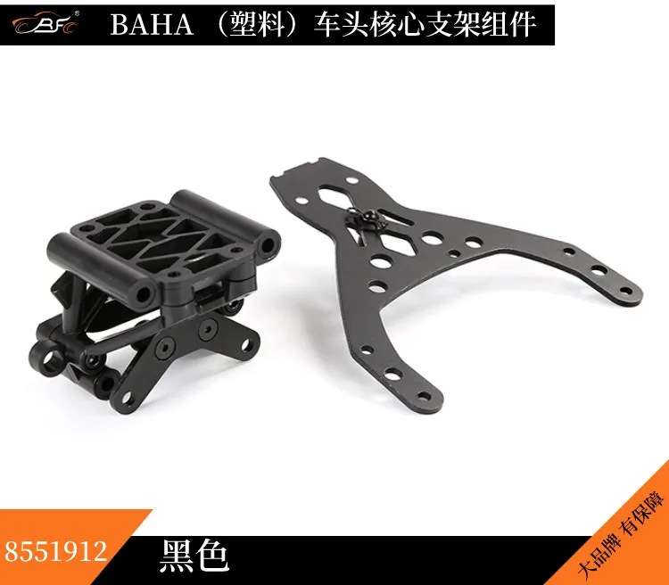 Zespół wspornika amortyzatora górny łącznik pasuje do 1/5 ROFUN HPI BAJA