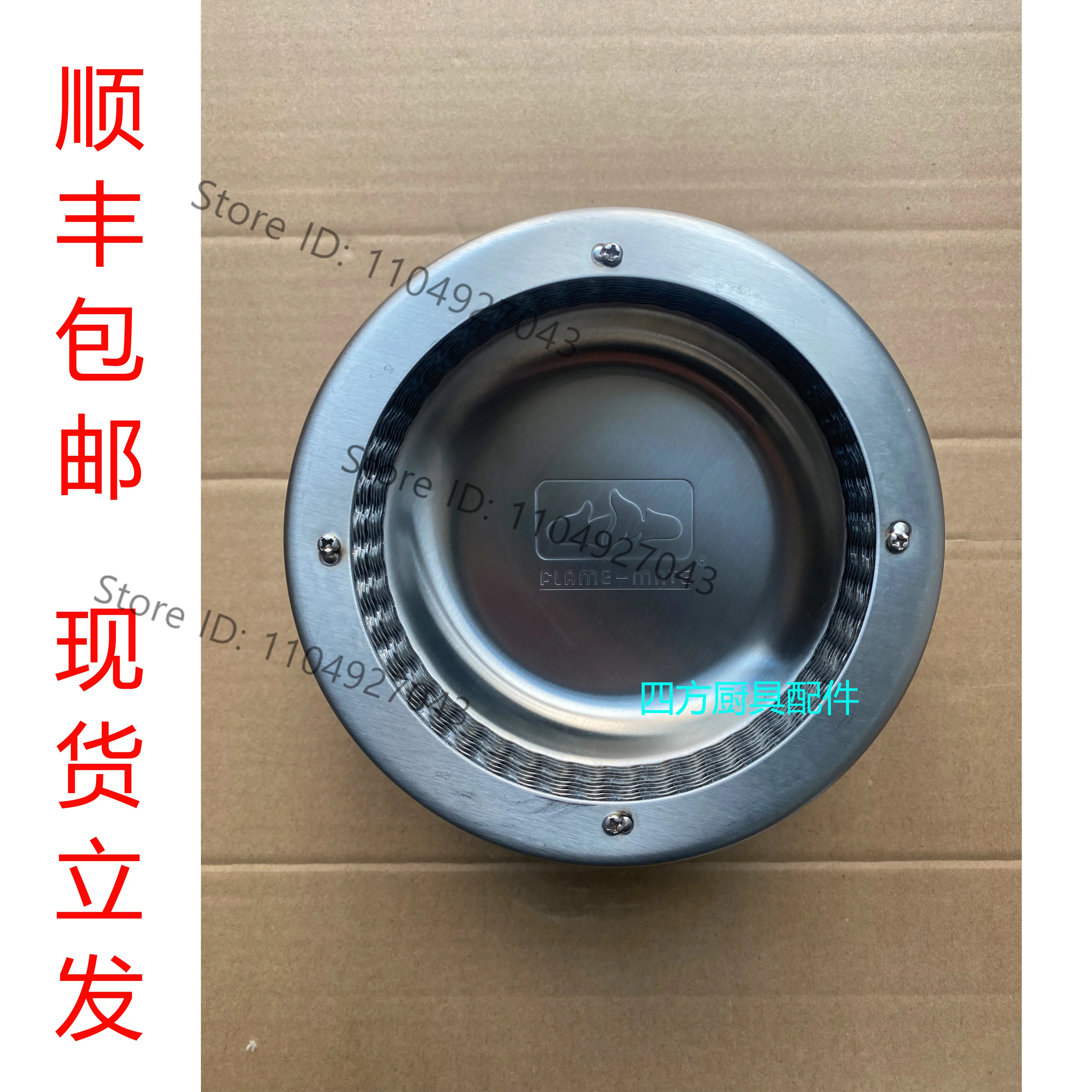 for Yufubao burner energy saving silent premixed stainless steel frying furnace core 5 inch 4 inch original factory