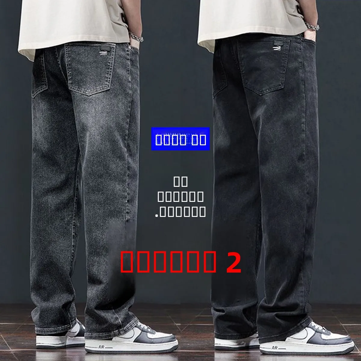 

American Style Straight Leg Men's Jeans Casual Loose Fit Stretchy Vintage Autumn New Trendy Brand Cotton Elastic Wide Leg Pants