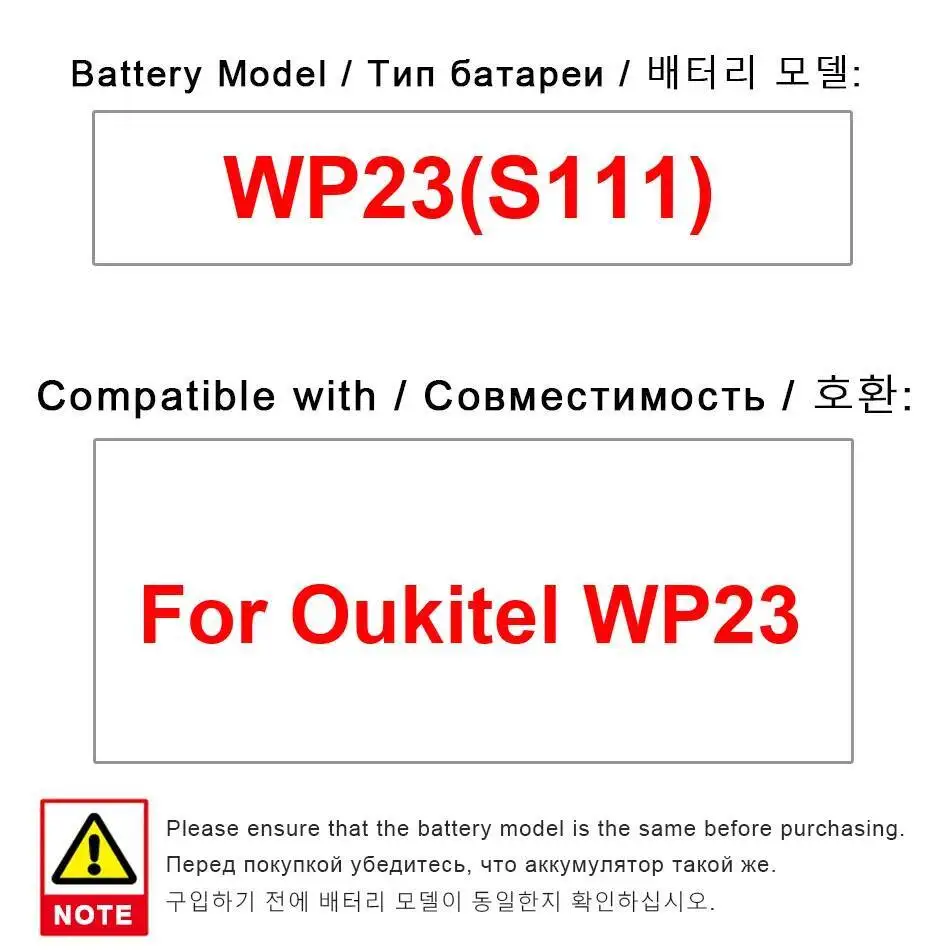 

Надежный источник питания для аккумулятора мобильного телефона для Oukitel WP23 S111 10600 мАч
