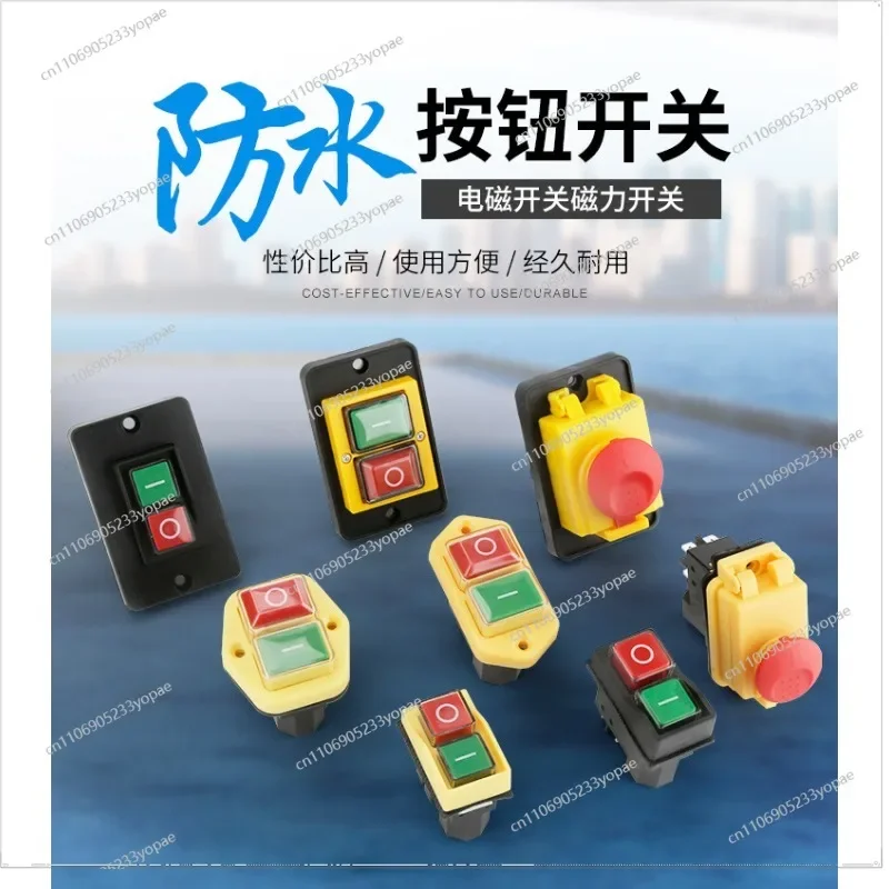 For KJD12-14 Electromagnetic Power Failure Protection Switch 6 Pins 4 Pins