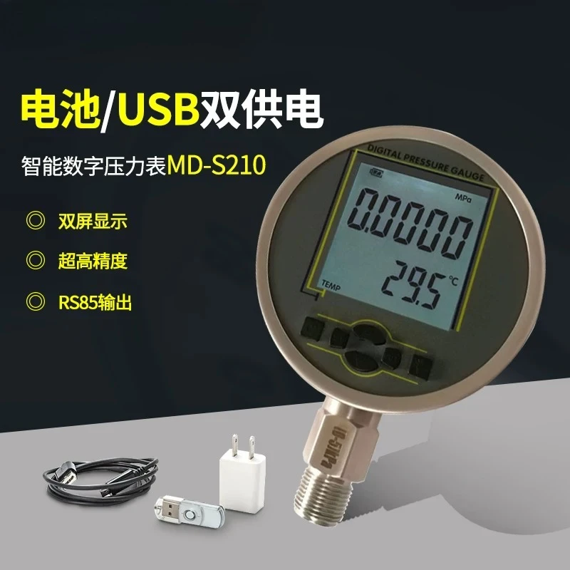 MD-S210 High Precision Digital Pressure Gauge 304 Stainless Steel Shell Class 0.1