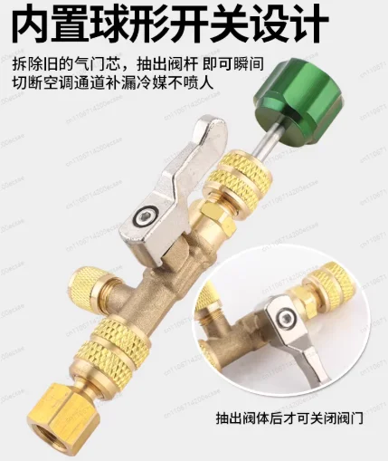HS-1430 Air Conditioner Valve Core Removal & Replacement Tool – Leak-Free Refrigerant Valve Core Wrench for HVAC Maintenance