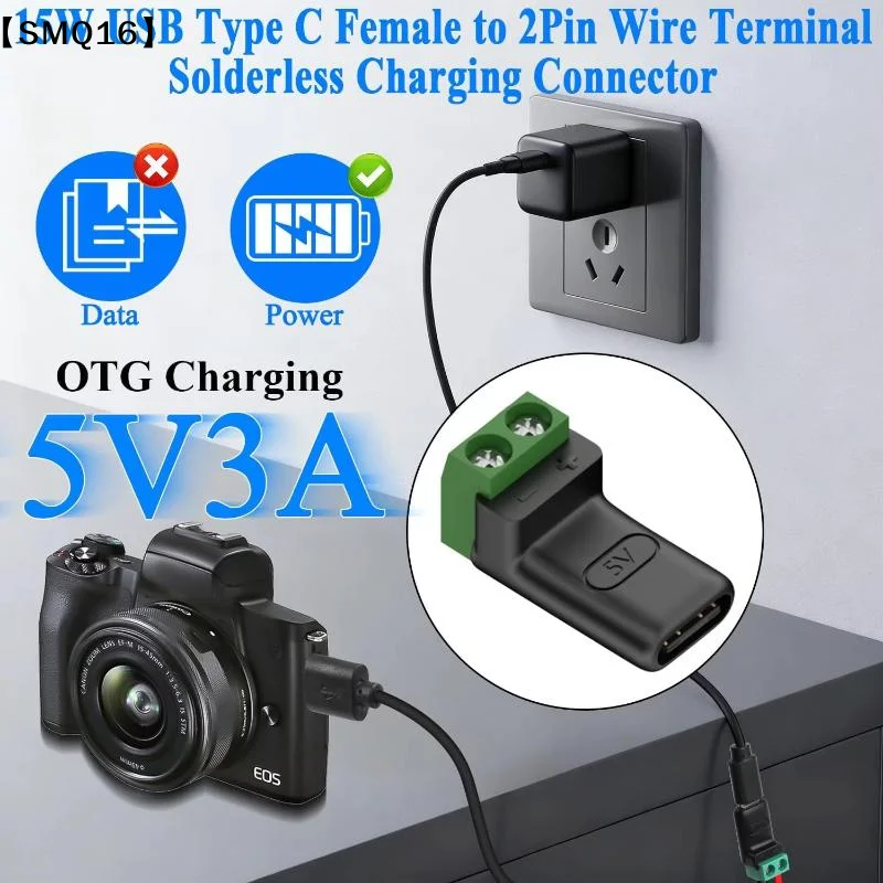 5V Crimp Terminal Block Data Transfer Charging Connector Solderless Plug USB C To 2Pin Terminal Adapter Screw【SMQ】