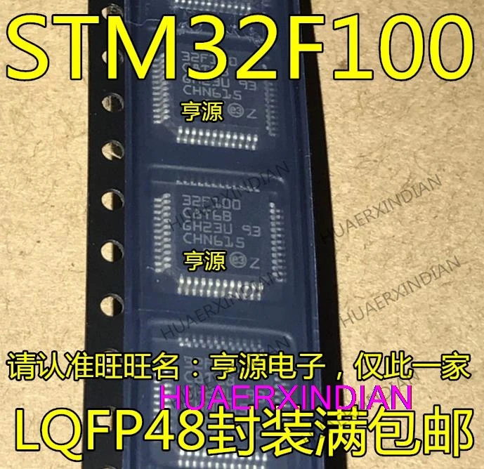 

10PCS New Original STM32F100 STM32F100C8T6B STM32F100CBT6B