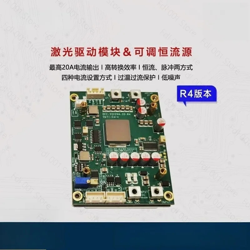 Laser driver module 0A~ 20A adjustable constant Pulse constant current source LED driver 0V-50V