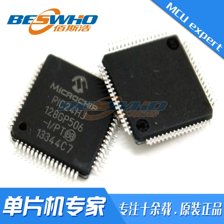 

PIC24HJ128GP506-I/PT QFP64 SMD MCU Single-chip Microcomputer Chip IC Brand New Original Spot