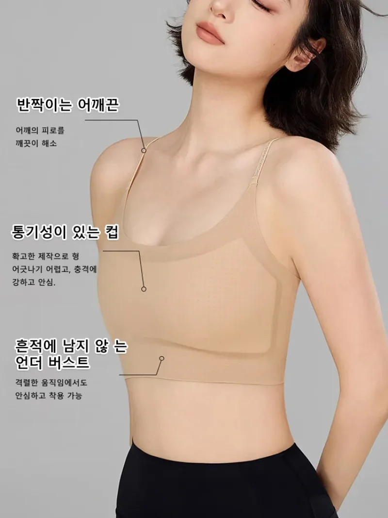 Thin and breathable vest-style underwear for reducing breast size and making you look thinner.