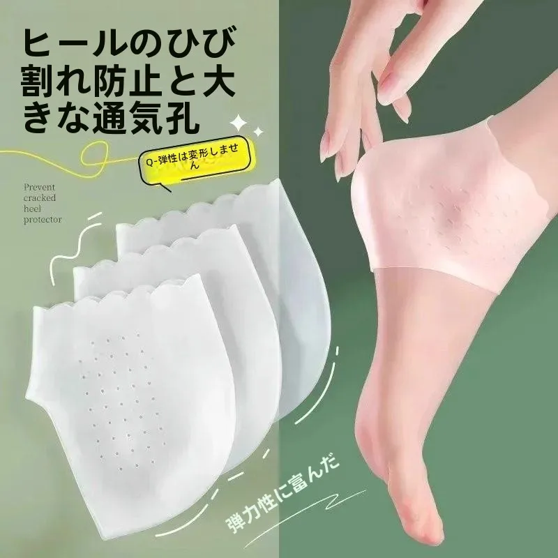 protetor-de-calcanhar-feminino-em-silicone-macio-meias-respiraveis-e-hidratantes-antirrachaduras-ideal-para-cuidados-diarios-dos-pes