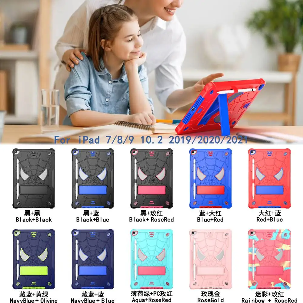 For ipad 9th Gen 2021 10.2 inch Case Kids Tablet cover Silicone +PC case for iPad 8th / 7th Gen A2602 A2603 A2604+shoulder strap