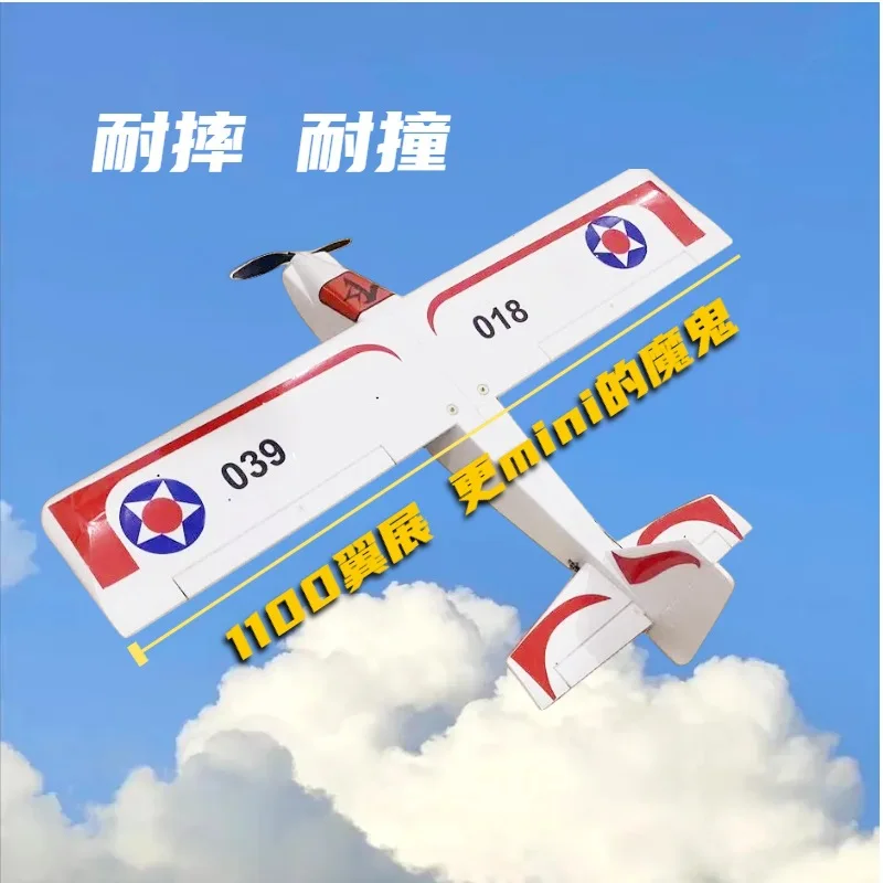 New Devil X110 Novice Model Airplane 1100mm Devil Upgrade Model Beginner Training Level Model Fixed Wing Remote Control Aircraft