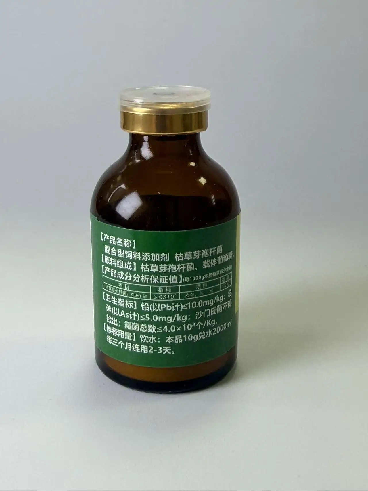 4 in 1 Oral Supplement for Pigeons PMV Adenovirus Salmonella Respiratory Health Support