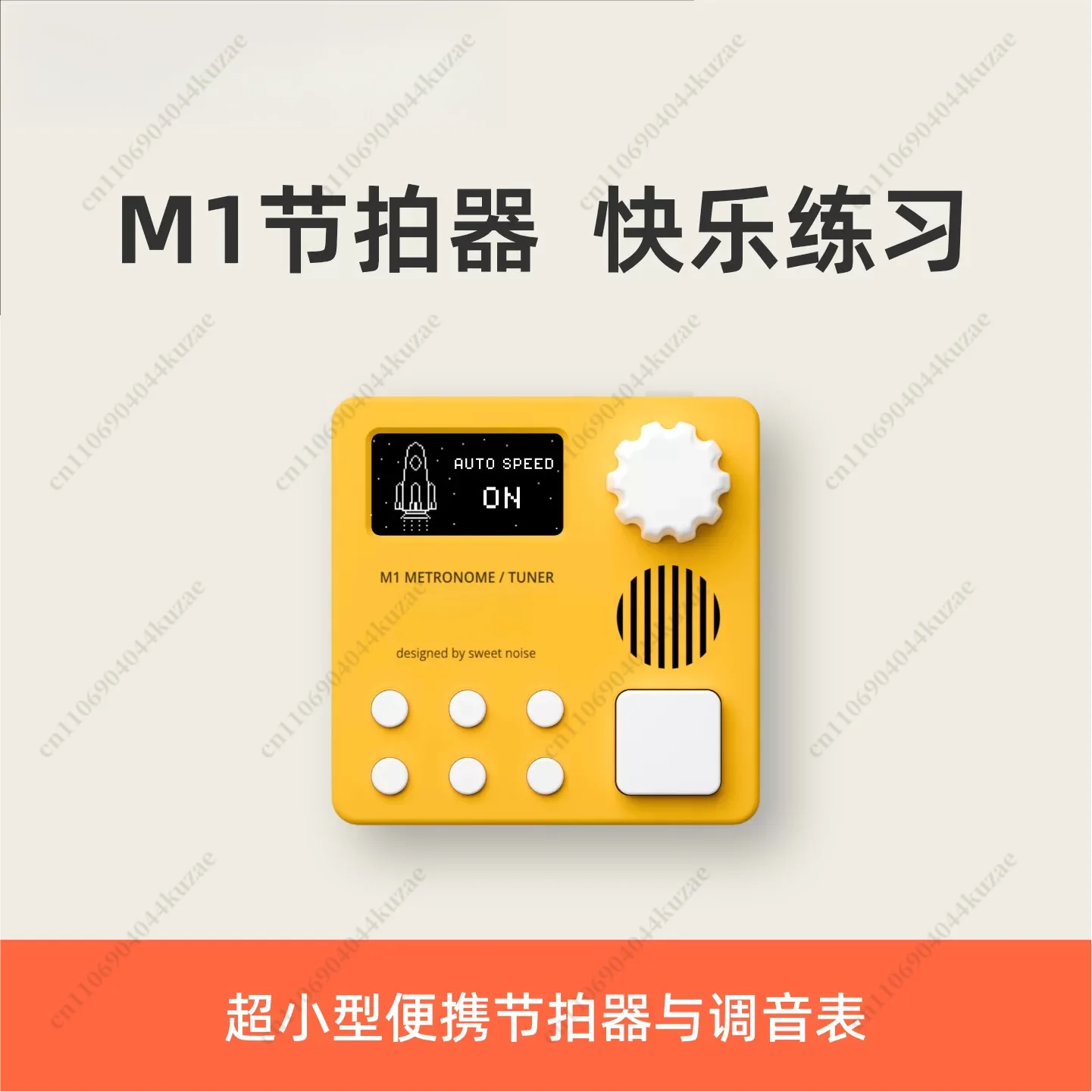 For Sweet Noise M1 Rechargeable Digital Metronome & Tuner for Guitar, Drum Set and Piano