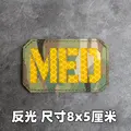 Reflective patch 12