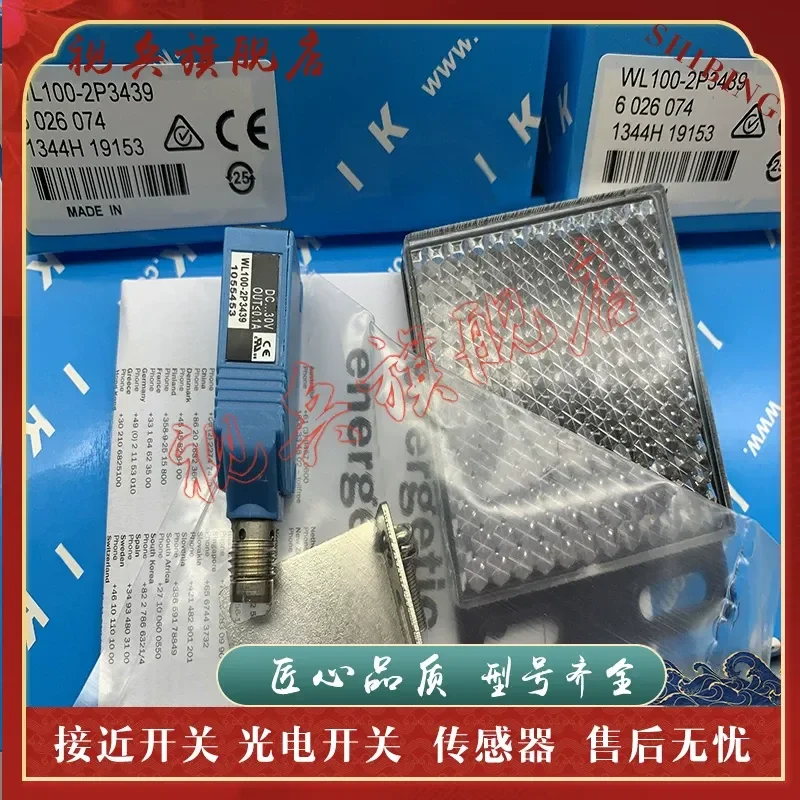 

In stock photoelectric switch sensor for WL100-2P4439 WL100-2N4439 WL100-2N4429