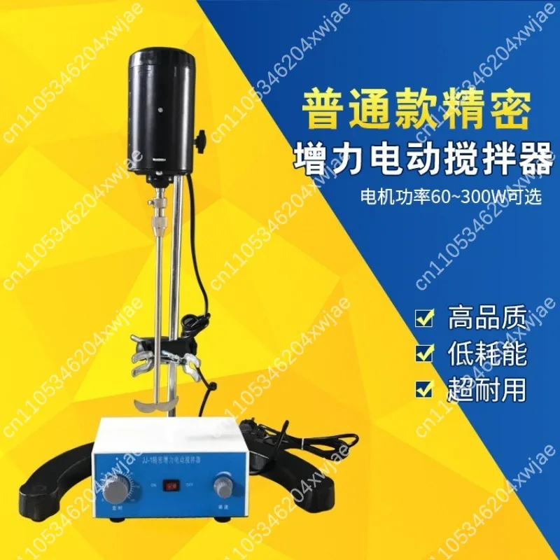 Digital Display Laboratory Stirrer with Variable Speed & Timing Precision Electric Mixer for Lab Sample Solution